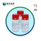 Sel CAS de sodium de xanthine 1196-43-6 2,6-Dihydroxypurine pour la culture cellulaire ≥99%