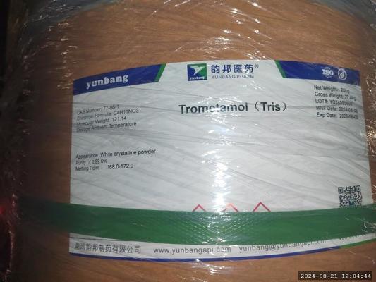 CAS 8003-22-3 Solvent Yellow 33 biological stains suppliers