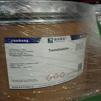 CAS 76-60-8 Bromocresol green biological stains suppliers