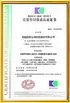 LA CHINE Hunan Yunbang Biotech Inc. certifications