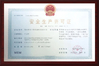 LA CHINE Hunan Yunbang Biotech Inc. certifications