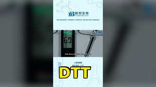 DTT, DL-Dithiothréitol CAS：3483-12-3