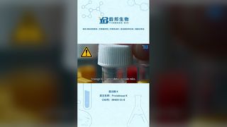 Protéinase K